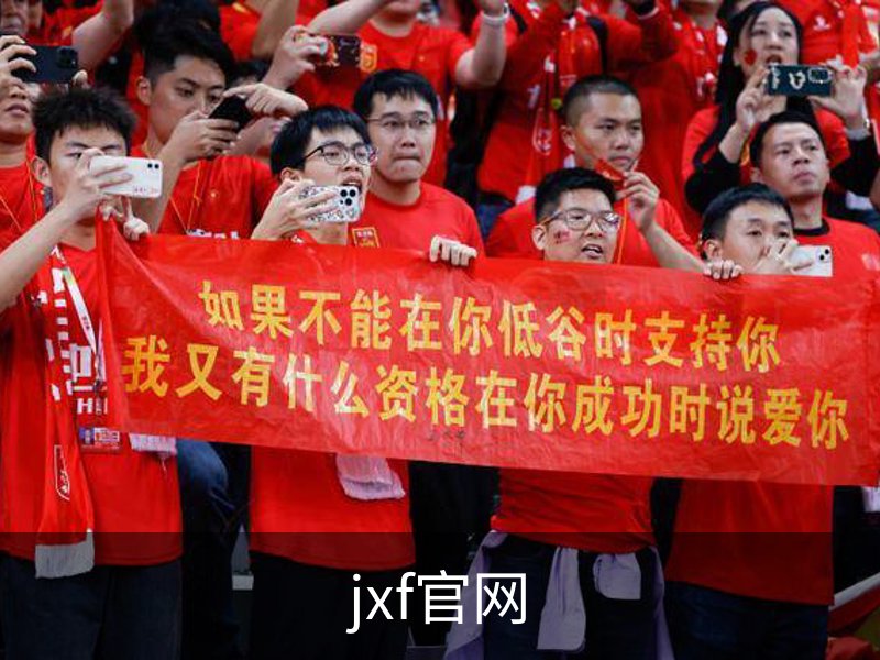 关于jxf官网